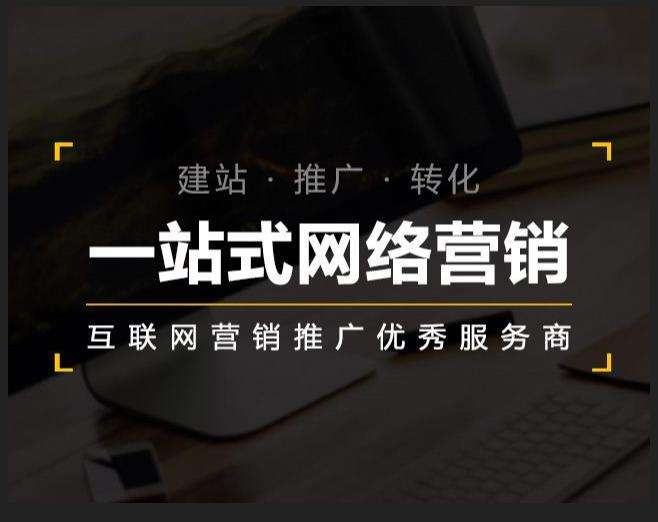 绥中企业如何怎么利用网络推广抓取潜在客户