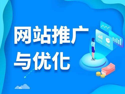 绥中电商类网络推广如何做才有更好的效果