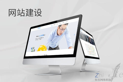 绥中网站建设公司分析网页设计如何提升吸引力