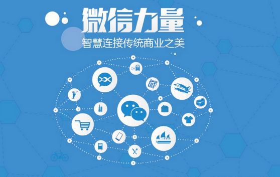 绥中微信开发可以帮助企业解决哪些难题？如何做呢？