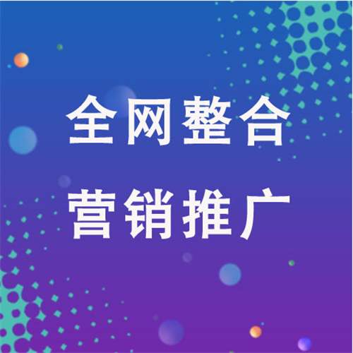 绥中企业网络推广老是没有客户的原因是什么呢