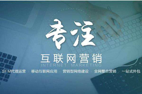 绥中电商行业做网络推广需要具备的条件有哪些